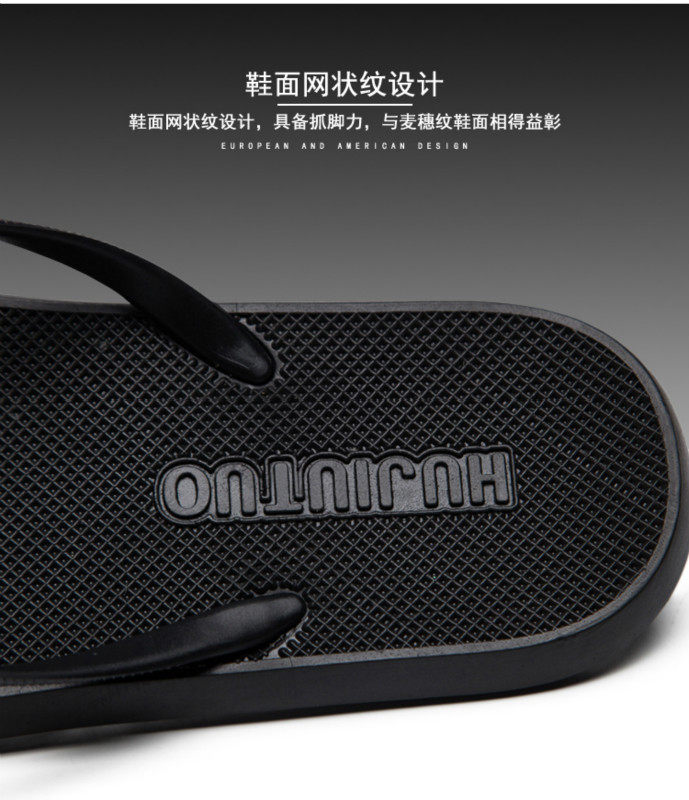 人字拖男夏季防滑个性潮流韩版沙滩鞋外穿潮男凉鞋夹脚室外凉拖鞋,淘宝优惠券,粉丝福利购,淘宝优惠卷