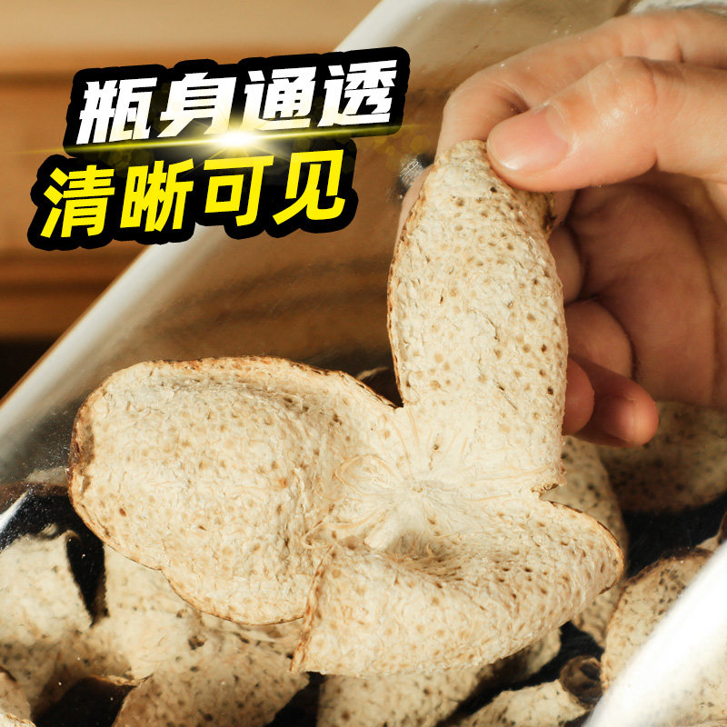 一斤装加厚陈皮储存罐塑料密封罐pet中药材干货收纳展示罐包装瓶,淘宝优惠券,粉丝福利购,淘宝优惠卷