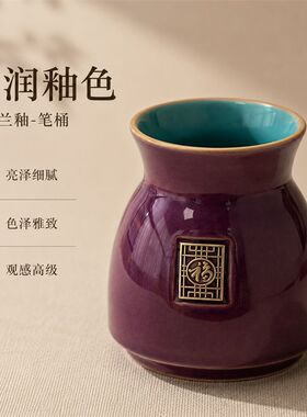复古紫罗兰釉陶瓷笔筒办公收纳