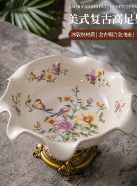 美式陶瓷家用轻奢果盘托盘客厅欧式复古高脚水果盘高档高颜值摆件