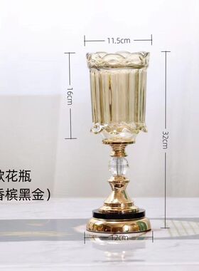 欧式轻奢多种高端玻璃花瓶家具摆件装饰时尚餐桌工艺品摆件插花器