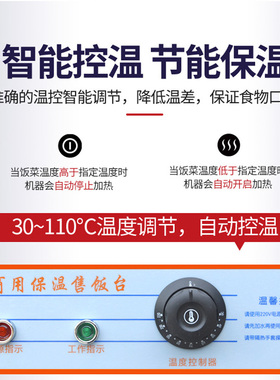 商用保温粥车不锈钢加热