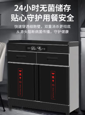 海亦消毒柜商用双门茶水