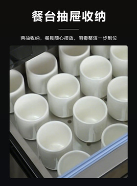 好太太商用茶水消毒柜大