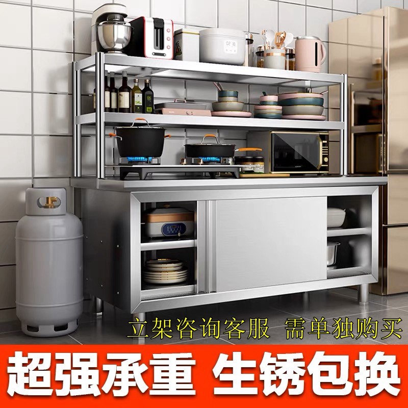 304不锈钢橱柜灶台柜碗柜一体厨具收纳储物柜厨房置物柜靠墙柜子_虎窝淘