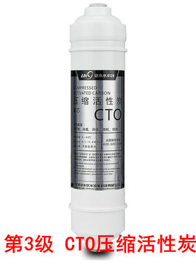 浪木滤芯净水器滤芯纯水机滤芯RO-50KV（新款）滤芯净水机滤芯