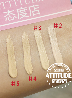 新款遮瑕液韩国clio遮瑕强