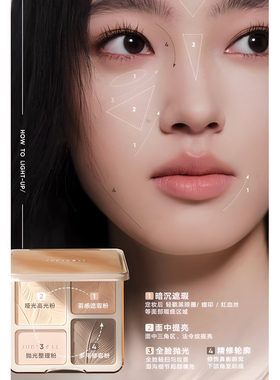 橘朵修容盘拍立得眼影提亮遮瑕