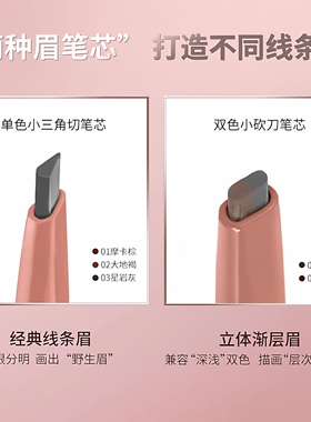 colorkey眉笔防水防汗珂拉琪
