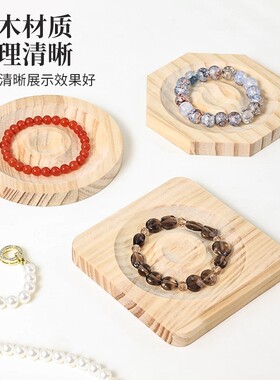 串珠工具珠宝设计创意盘实木首饰展示盘收纳盘串珠摆拍陈列盘