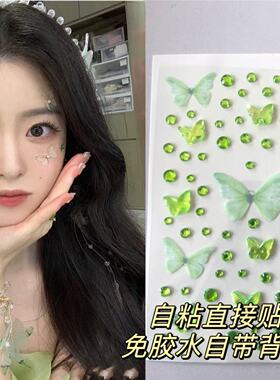 极光蝴蝶薄纱蝴蝶自粘演出儿童舞台脸部超闪妆容装饰脸部钻贴
