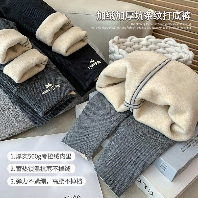 女童打底裤冬装2025新款洋气儿童加绒保暖外穿长裤女孩高弹瑜伽裤,淘宝优惠券,粉丝福利购,淘宝优惠卷