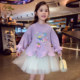 Spliced ​​mesh princess sweatshirt dress