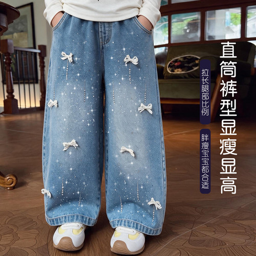 米米哈罗女童牛仔裤洋气儿童网红阔腿裤秋装2026新款女孩烫钻裤子 - 图3