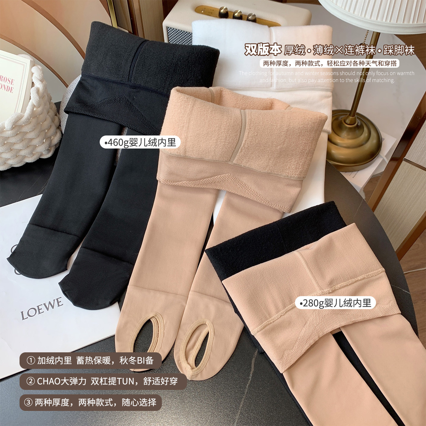 女童连裤袜秋冬装2025新款儿童百搭修身踩脚袜小女孩一体绒保暖裤,淘宝优惠券,粉丝福利购,淘宝优惠卷