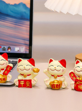 国潮招财猫公仔手办卡通小猫咪桌面摆件节日礼物小礼品家居装饰品