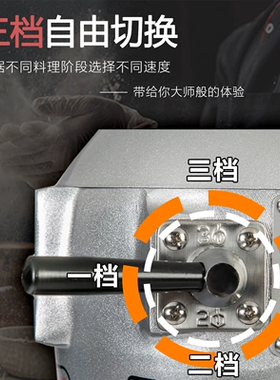 多功能搅拌机恒悦厨师机