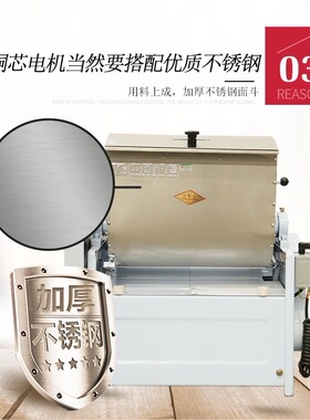 银鹰和面机商用不锈钢正品