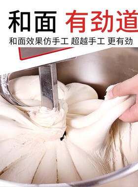 HY/恒悦恒悦商用全自动和面机