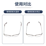 Магазин возвращается в The Thrain Five -Alt Shop, чтобы отрегулировать раму очков, чтобы затянуть зажим для инструмента для головы ски