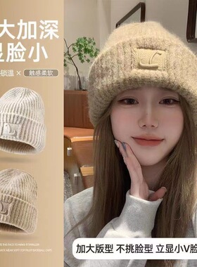 秋冬百搭加厚宽松加厚显脸小毛线帽针织帽大头围护耳冷帽加绒保暖
