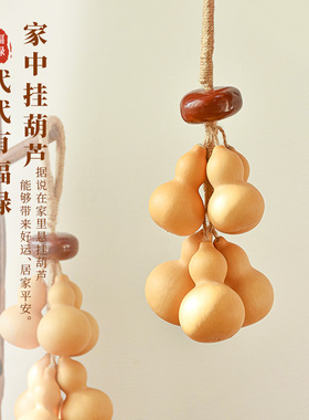 天然葫芦福禄玄关壁挂挂件6枚