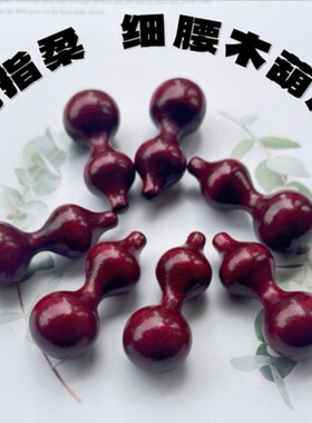 2025新款紫皮文玩龙头葫芦把件