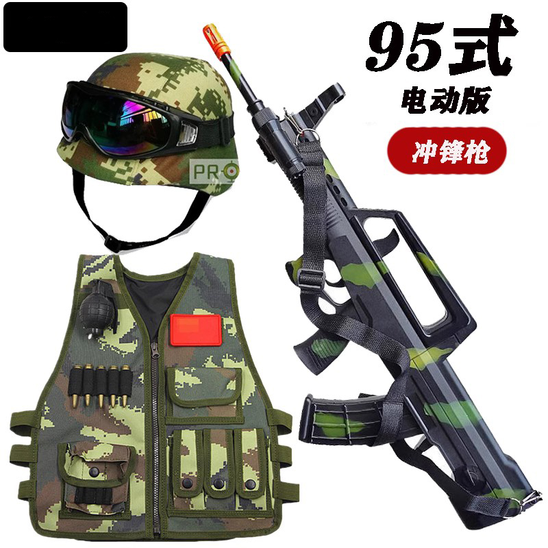 QBZ-95式突击步枪九五式吸盘软弹枪仿真吃鸡装备手动上膛儿童玩具-图0