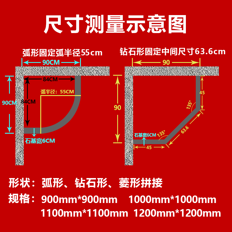 大理石挡水条淋浴房实心石基浴室隔断石材防水条卫生间厕所阻拦水 - 图1