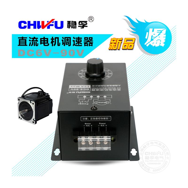 直流电机调速器6V12V24V36V48V60V72V90V通用PWM模块15A - 图3