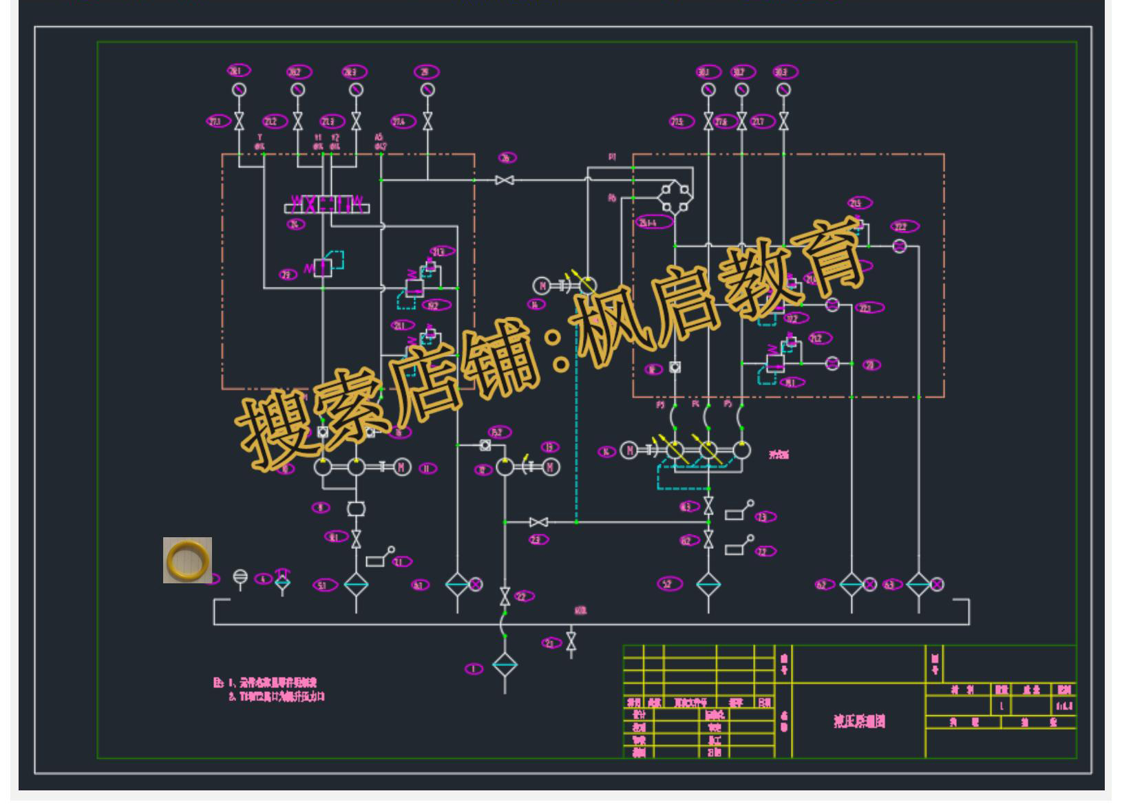 76套液压系统原理图知名厂家设备dwg格式CAD图纸液压机机床液压泵 - 图2
