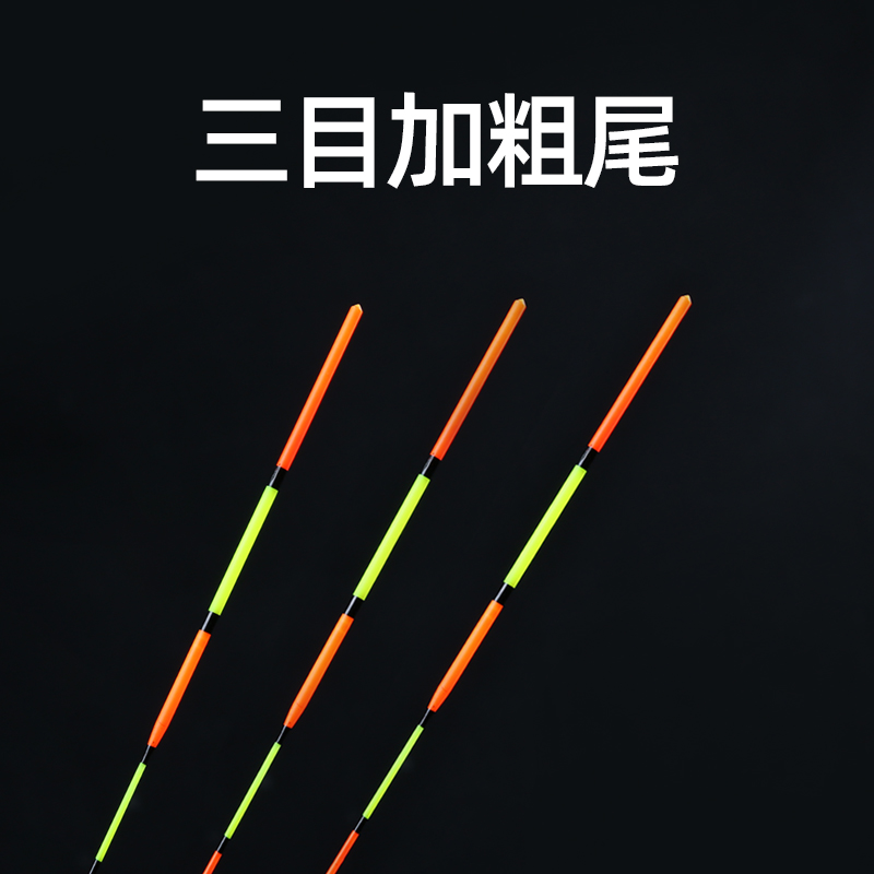 池海黄金眼鱼漂正品官方兄弟鲢纳米浮漂加粗醒目大物钓鲢鳙浮标 - 图0
