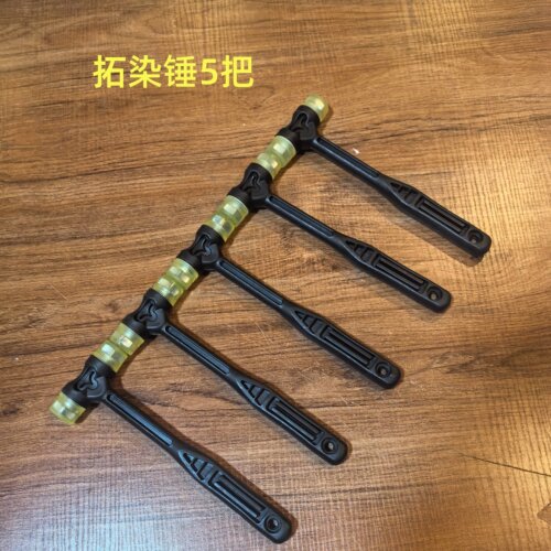 植物拓印敲拓染材料包 儿童工具套装 明矾固色剂束口袋扎染方巾 - 图1