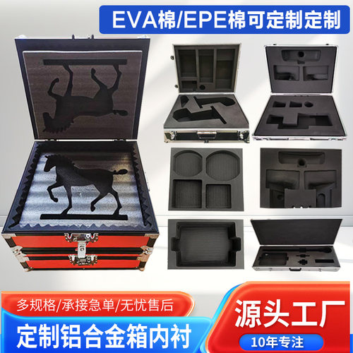 定做铝合金箱拉杆工具箱运输箱器材箱音响箱定制设备仪器箱航空箱 - 图1