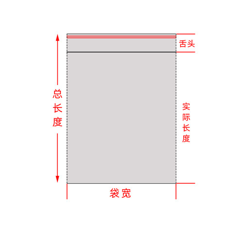 OPP自粘袋2K防尘素描纸袋子A4开8k透明16K塑料套A3绘画纸A2包装袋 - 图2