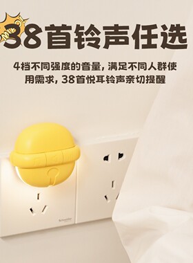 猫爪无线自发电门铃免布线