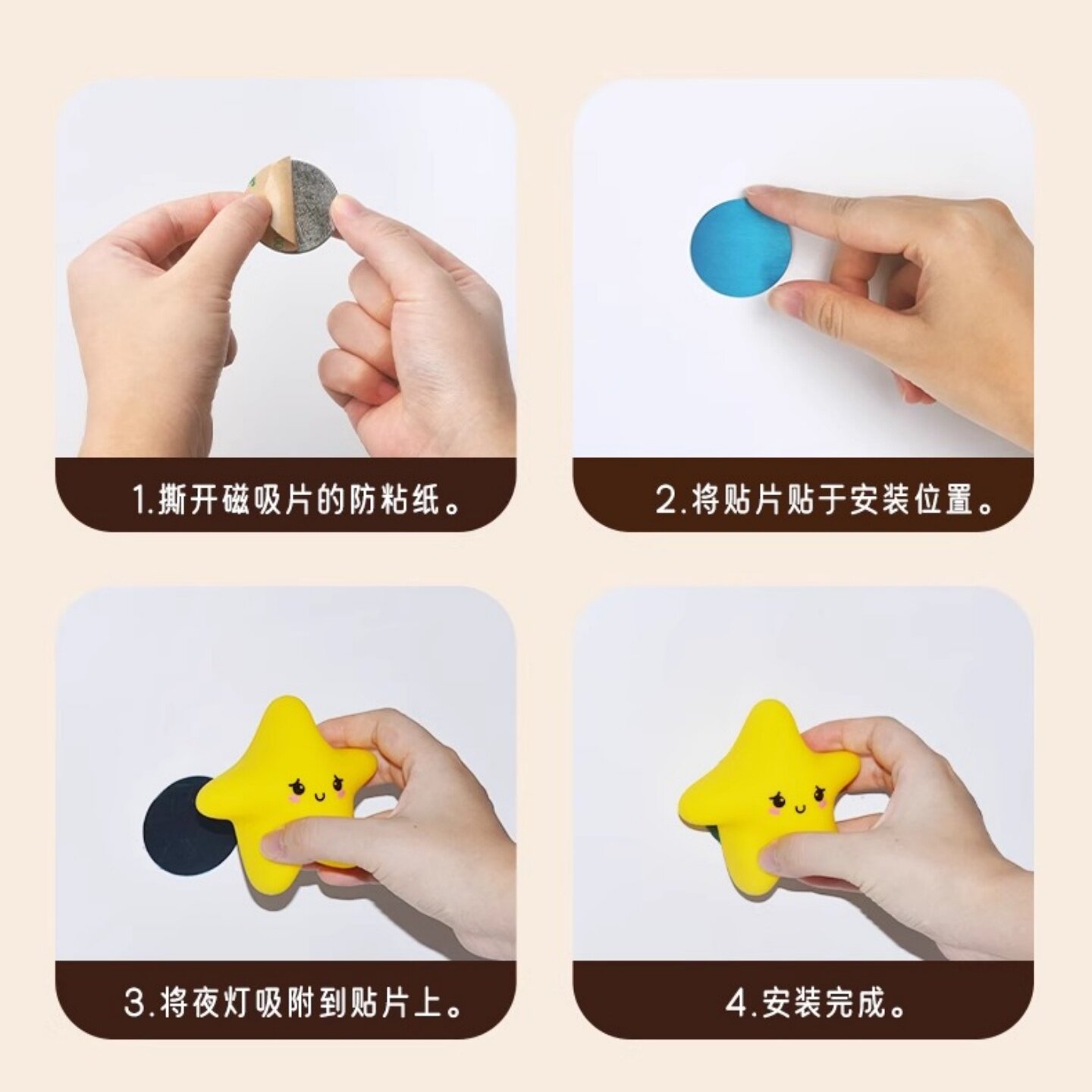 星星月亮云朵磁吸壁灯硅胶拍拍小夜灯儿童床头伴睡壁挂充电式台灯