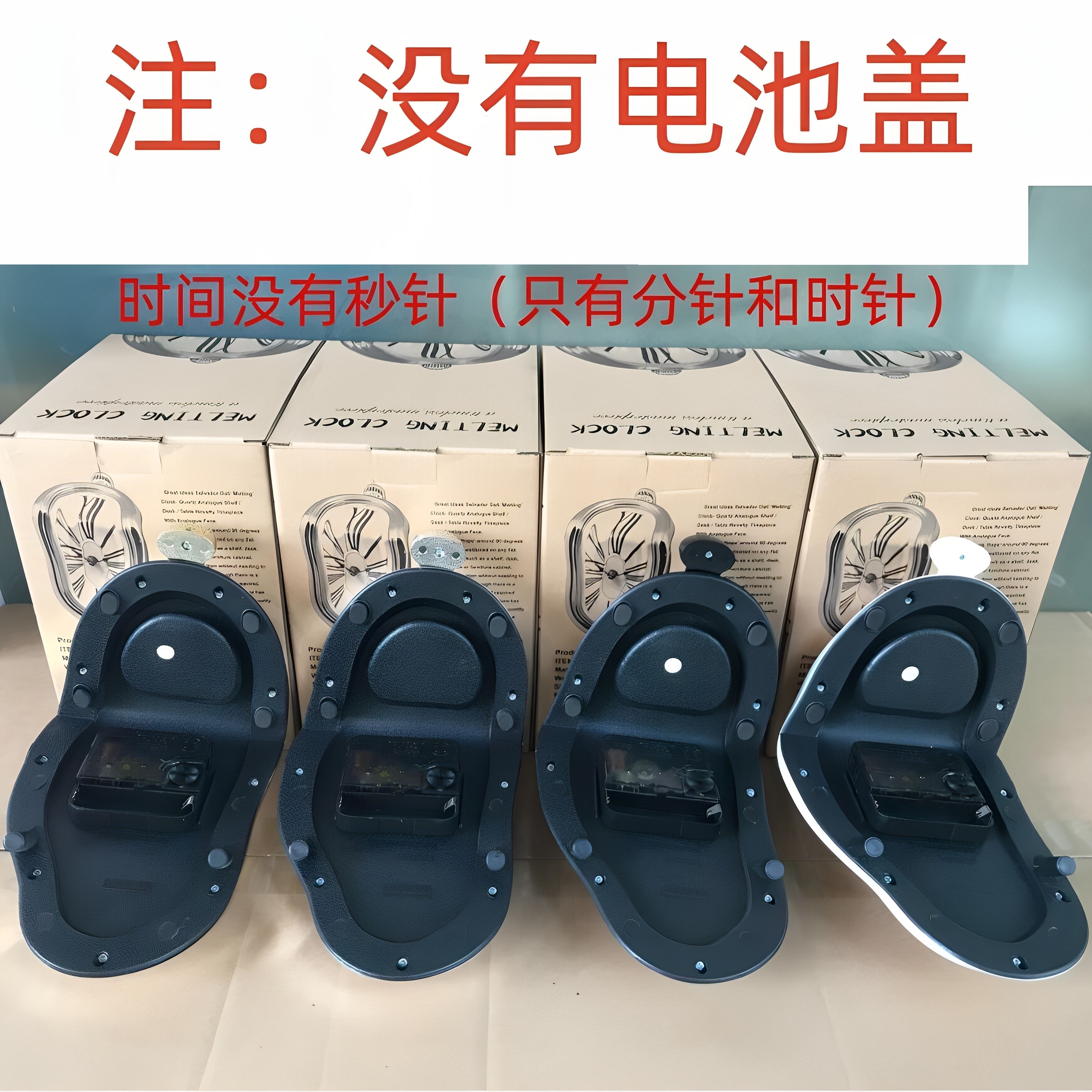 创意融化扭曲钟表桌面静音挂钟装饰道具复古电子时钟家用客厅时钟 - 图3