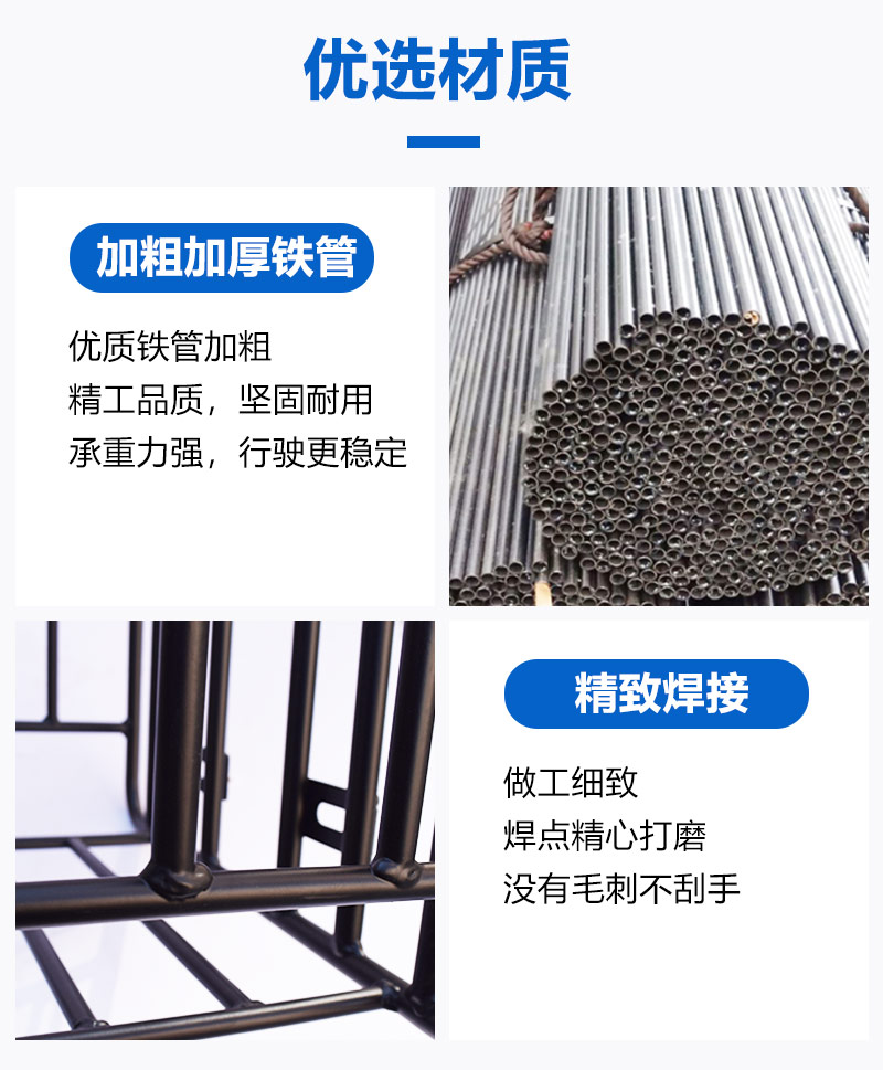 超大号后车筐放宠物小狗小猫自行车电动车单车加大加粗后框菜篮子 - 图2