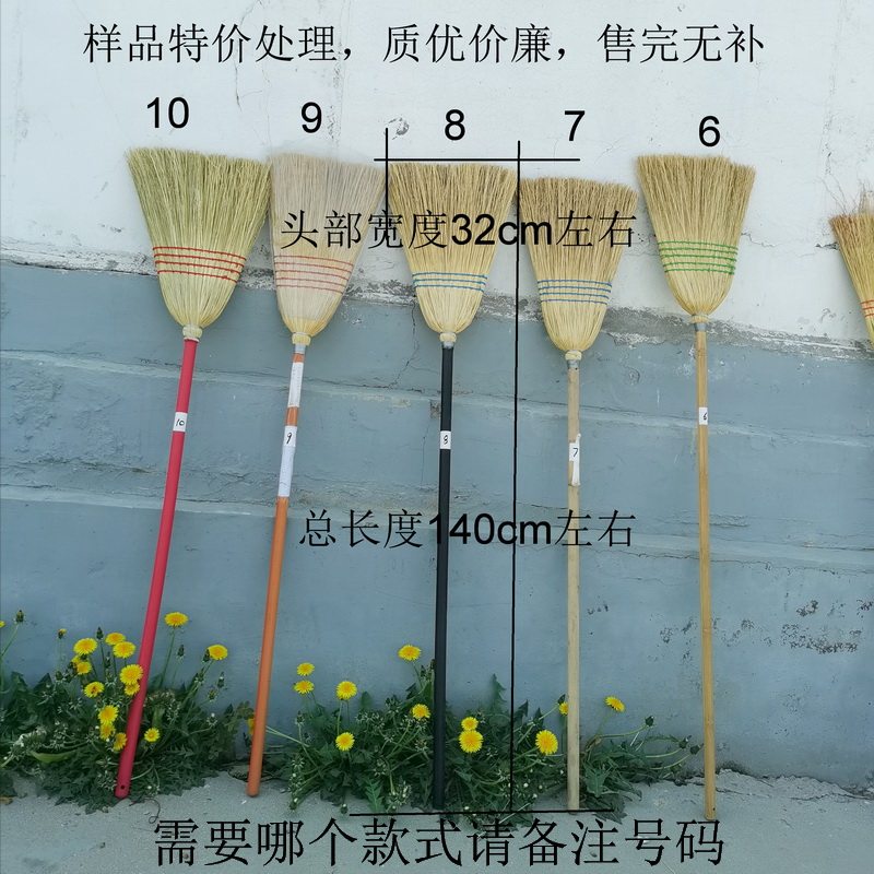 室外大扫把庭院扫帚加长扫地寺庙清扫别墅扫把园林扫长柄麦梗扫_虎窝淘