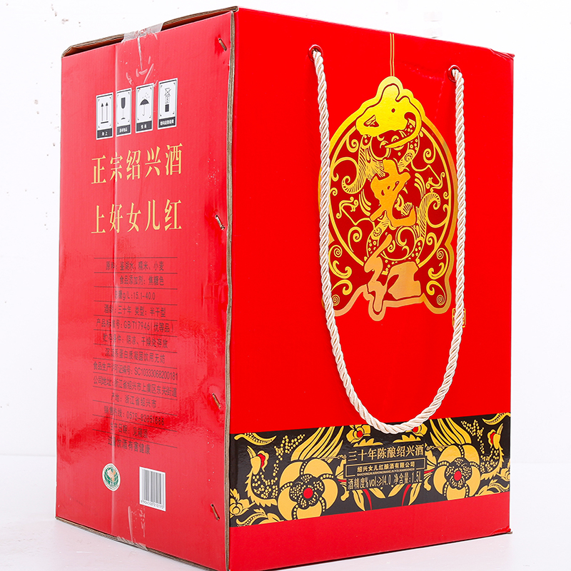 绍兴女儿红三十年陈酿 中国红 黄酒老酒1.5L珍藏版送礼佳品礼盒装