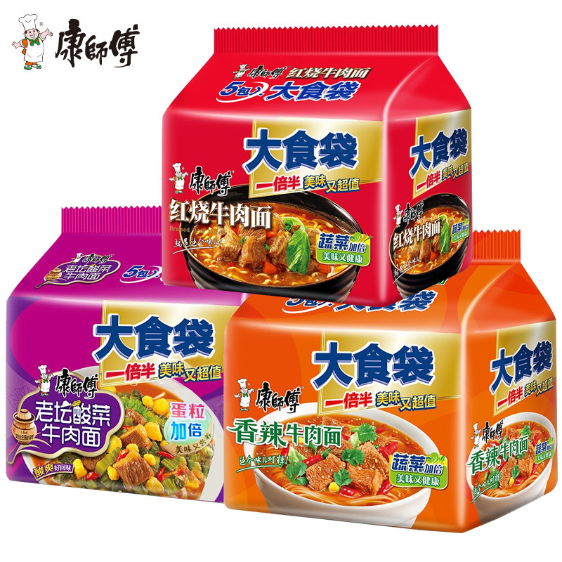 康师傅大食袋方便面红烧牛肉老坛酸菜一袋半装泡面宿舍夜宵速食品,淘宝优惠券,粉丝福利购,淘宝优惠卷