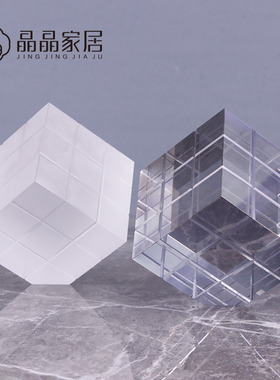 水晶轻奢风透明磨砂几何小摆件