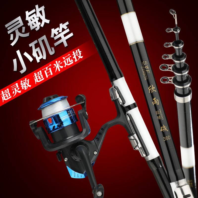 软尾小矶竿矶钓竿灵敏筏竿碳素超硬超轻超细短节矶杆钓鱼竿抛竿裸,淘宝优惠券,粉丝福利购,淘宝优惠卷