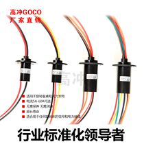 ELECTRIC SLIP RING TABLE ELECTRIC SLIP RING WIND ENERGY GENERATION SLIP RING SET ELECTRIC RING 2 WIRE 3 WIRE 4 WIRE 6 WIRE CURRENT OPTIONAL