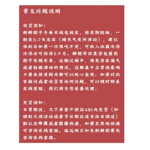国芳 Чжеси, Чжэцзян Хучжоу Специализированные рисовые пельмени ручной работы, яичный желток, желток и пельмени мяса 6-8 Свежие разбросанные отражение