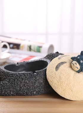 宫崎骏带盖龙猫烟灰缸客厅桌面