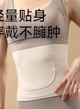 德绒发热护腰带保暖腹部护肚子暖胃防着凉秋冬睡觉热敷男女士腰围