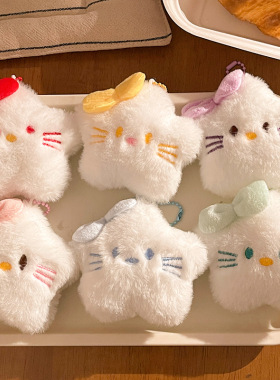 古早蝴蝶结星星猫咪钥匙扣配饰可爱毛绒公仔包包挂件玩偶背包挂饰