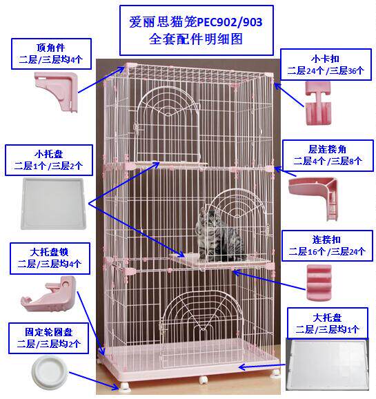 爱丽思狗笼子树脂笼爱丽丝木围栏宠物笼猫笼配件轮子